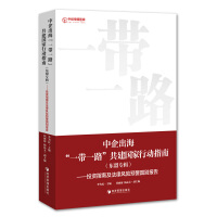  ���������һ��һ·�����������Є�ָ��