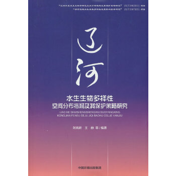  �|��ˮ����������Կ��g�ֲ���ּ��䱣�o(h��)�����о�