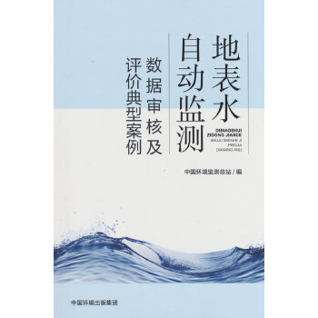  �ر�ˮ�ԄӱO(ji��n)�y��(sh��)��(j��)���˼��u�r���Ͱ���