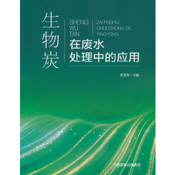  ����̿�����ܲ��ϵ��_�l(f��)�����ڏUˮ̎���еđ�(y��ng)��