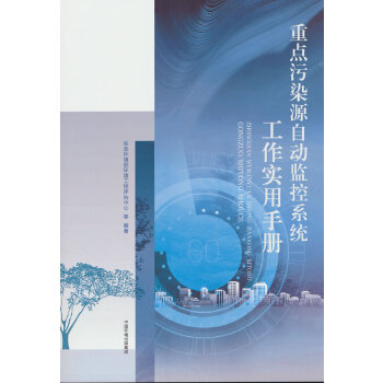  ���c(di��n)��ȾԴ�Ԅ�(d��ng)�O(ji��n)��ϵ�y(t��ng)������(sh��)���փ�(c��)