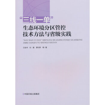  ������һ�Ρ����B(t��i)�h(hu��n)���օ^(q��)�ܿؼ��g(sh��)�����cʡ��(j��)��(sh��)�`