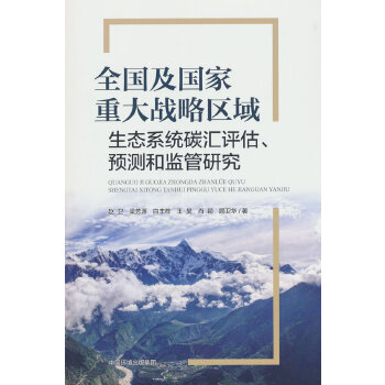  ȫ��(gu��)����(gu��)���ش��(zh��n)�ԅ^(q��)�����B(t��i)ϵ�y(t��ng)̼�R�u(p��ng)�����A(y��)�y(c��)�ͱO(ji��n)���о�