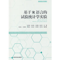 ����R�Z�Ե�ԇ�(y��n)�y(t��ng)Ӌ(j��)�W(xu��)��(sh��)�(y��n)