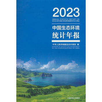  �Ї�(gu��)���B(t��i)�h(hu��n)���y(t��ng)Ӌ(j��)���(b��o)2023