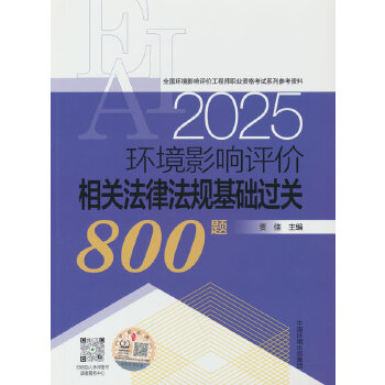  �h(hu��n)��Ӱ��u�r���P���ɷ�Ҏ(gu��)���A�^�P800�}