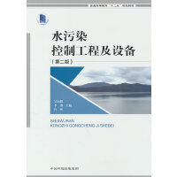 ˮ��Ⱦ���ƹ��̼��O��