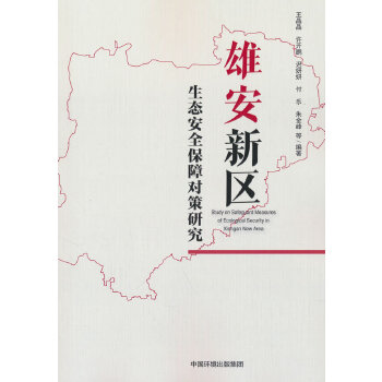  �۰��^(q��)���B(t��i)��ȫ���ό����о�