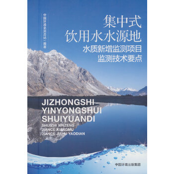  ����ʽ���ˮˮԴ��ˮ�|(zh��)�����O(ji��n)�y�Ŀ�O(ji��n)�y���g(sh��)Ҫ�c