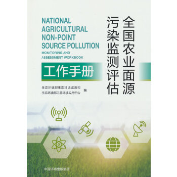  ȫ���r(n��ng)�I(y��)��Դ��Ⱦ�O(ji��n)�y�u�������փ�