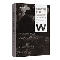  �H�h�����S���РI��1943��1945��