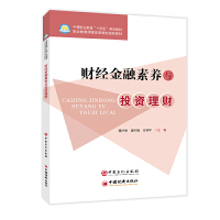 ؔ(c��i)��(j��ng)�������B(y��ng)�cͶ�Y��ؔ(c��i)