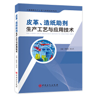 Ƥ��켈�������a(ch��n)��ˇ�c��(y��ng)�ü��g(sh��)