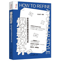  ����32Ӌ(j��)���F(xi��n)��(j��)��ý���������������˼