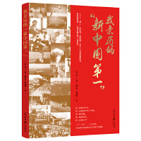 ���H�v�ġ����Ї���һ��