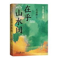  ��Щ�ЌW(xu��)��ϲ�۵��������ҕ�ϵ���ں�ɽˮ�g