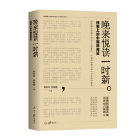  ��퐂�xһ�r(sh��)��:���(b��o)�ϵ��Ї�����(ji��ng)