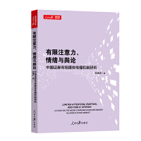  ����ע��������w�cݛՓ���Ї��Cȯ�Ј�ý�w�����C���о�