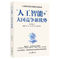  ���˹�����+�������������(y��u)�� AI�����������������(zh��n)��