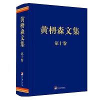  �S��ɭ�ļ�����ʮ��