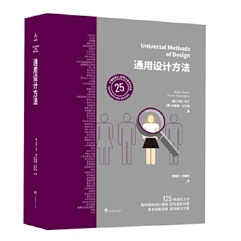  ͨ���O(sh��)Ӌ(j��)���� ��2�� 125�N��Ч���� �����Ƴ��O(sh��)Ӌ(j��)���y