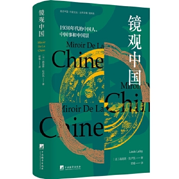  �R�^�Ї�(gu��) 1930������Ї�(gu��)�����Ї�(gu��)�º��Ї�(gu��)�� ���߽��Ї�(gu��)���g��ϵ��