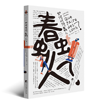  ��Ό�(du��)������ ���ǽ��x��(sh��)��������˼�S��(d��o)�D�ָ� ����ѡ��������_��(ch��ng)��׃?y��u)顰�����ޟ��?ch��ng)���܌W(xu��) ���H�P(gu��n)ϵ ���� �޴� �J(r��n)֪ ��