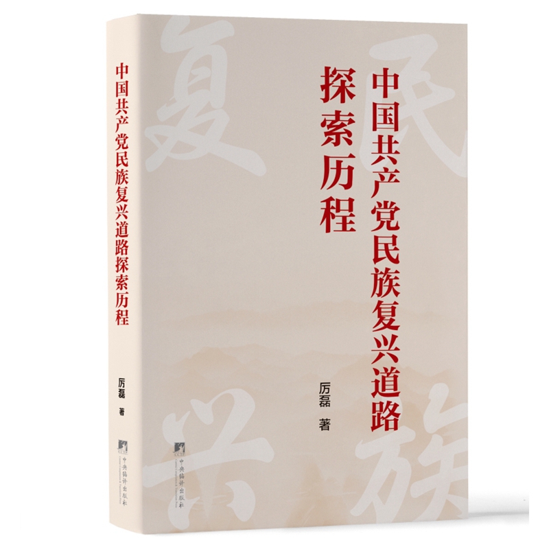 �Ї�(gu��)���a(ch��n)�h�����(f��)�d��·̽���v��