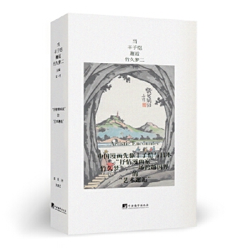  ��(d��ng)�S�Ӑ�������É��� һ����Խ����ġ�ˇ�g(sh��)���ˡ��״ι��_�S�Ӑ�����ղصİ�������F����ʷ��