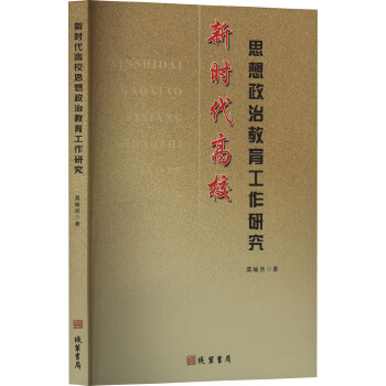  �r(sh��)����У˼�����ν��������о�