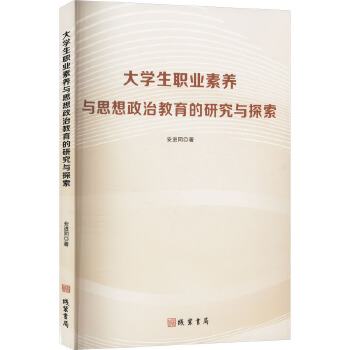  ��W(xu��)���I(y��)���B(y��ng)�c˼�����ν������о��c̽��