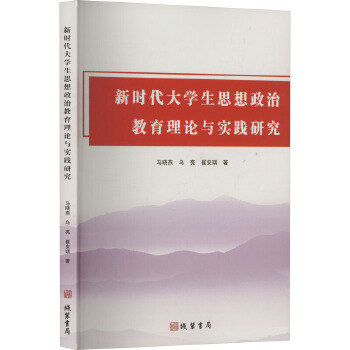  �r(sh��)����W(xu��)��˼�����ν�����Փ�c��(sh��)�`�о�