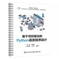  �����Ŀ�(q��)�ӵ�Python�Z�Գ����O(sh��)Ӌ