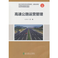  ���ٹ�·�\(y��n)�I(y��ng)����