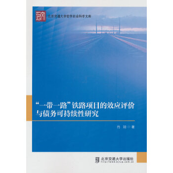  ��һ��һ·���F·�Ŀ��Ч���u�r�c���տɳ��m(x��)���о�