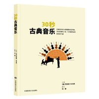 30��ŵ�����