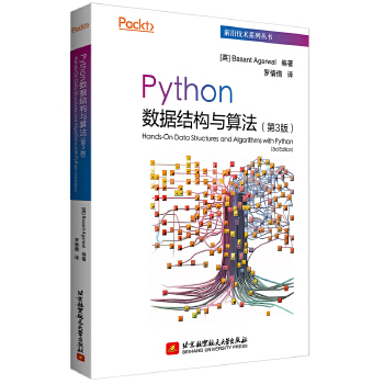  Python��(sh��)��(j��)�Y(ji��)��(g��u)�c�㷨