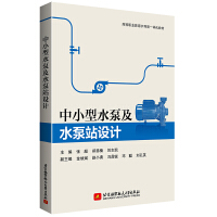  ��С��ˮ�ü�ˮ��վ�O(sh��)Ӌ(j��)