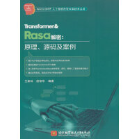  Transformer&Rasa���ܣ�ԭ����Դ�a������