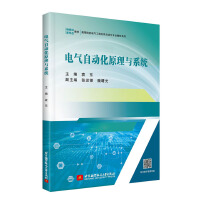  늚��Ԅӻ�ԭ���cϵ�y(t��ng)