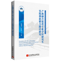  �a(ch��n)���ںϴ��M(j��n)���I(y��)�W(xu��)λ�о�����(sh��)�`��(chu��ng)������·���о�