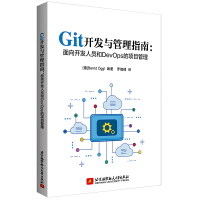  Git�_�l(f��)�c����ָ�ϣ������_�l(f��)�ˆT��DevOps���(xi��ng)Ŀ����