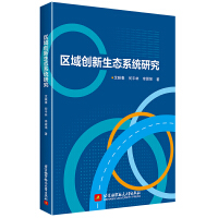 �^(q��)��(chu��ng)�����B(t��i)ϵ�y(t��ng)�о�