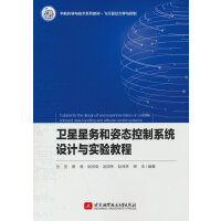  �l(w��i)���Ǆ�(w��)���ˑB(t��i)����ϵ�y(t��ng)�O(sh��)Ӌ(j��)�c��(sh��)�(y��n)�̳�