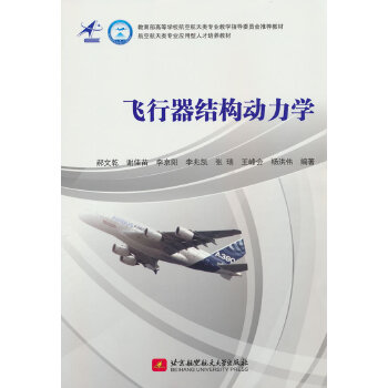  �w�����Y(ji��)��(g��u)��(d��ng)���W(xu��)