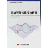  ϵ�y(t��ng)�ɿ��Խ�ģ�c����