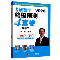  2026���Д�(sh��)�W(xu��)�K�O�A(y��)�y4�׾�.��(sh��)�W(xu��)��