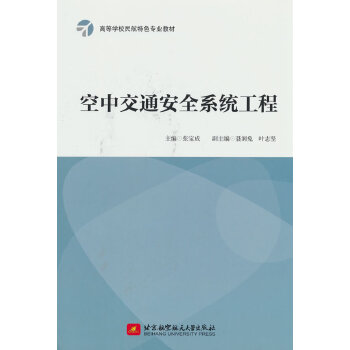  ���н�ͨ��ȫϵ�y(t��ng)����