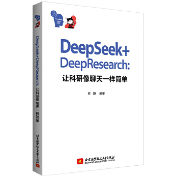  DeepSeek+DeepResearch��׌����������һ�Ӻ���