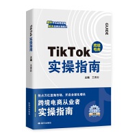 TikTok��(sh��)��ָ��